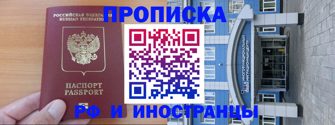 регистрация для дет. сада в Кингисеппе